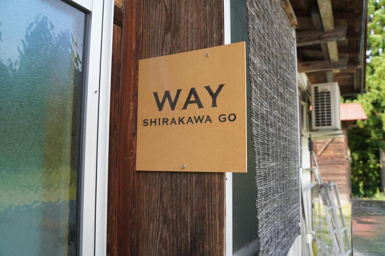 Way Shirakawago - Private, Free Parking And Newly Opened 2022 Way Shirakawago Διαμέρισμα Εξωτερικό φωτογραφία